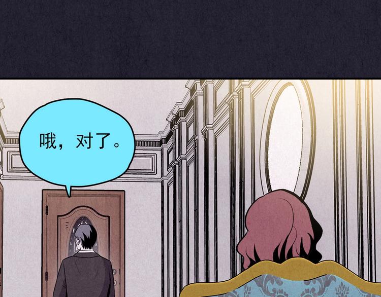 第51话 天国的复仇 05(1/5)-第52话