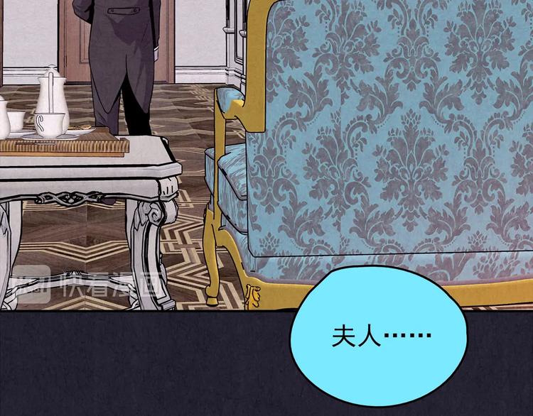 第51话 天国的复仇 05(1/5)-第52话