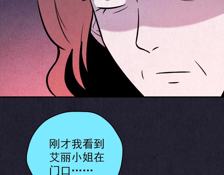 第51话 天国的复仇 05(1/5)-第52话