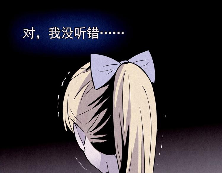第51话 天国的复仇 05(1/5)-第52话