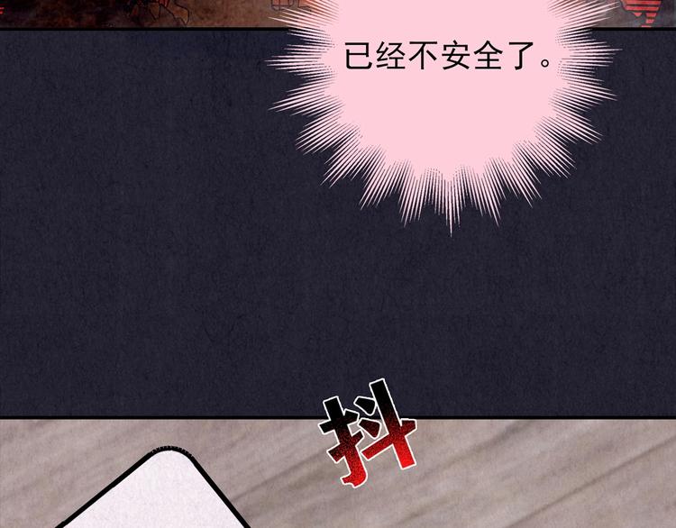 第51话 天国的复仇 05(1/5)-第52话