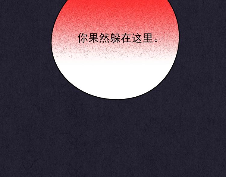 第51话 天国的复仇 05(1/5)-第52话