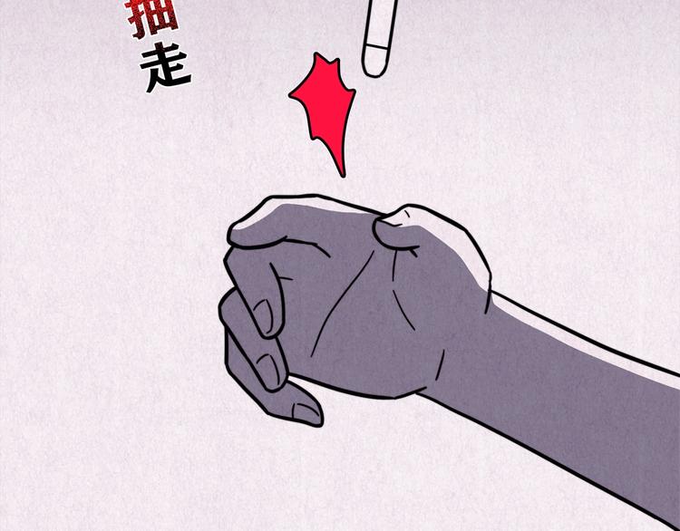 第51话 天国的复仇 05(1/5)-第52话