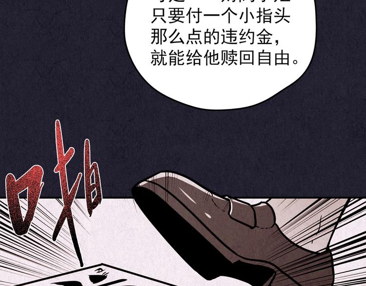 第53话 天国的复仇 07(1/5)-第54话