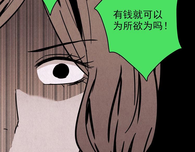 第53话 天国的复仇 07(1/5)-第54话