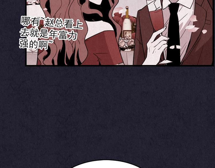 第53话 天国的复仇 07(1/5)-第54话