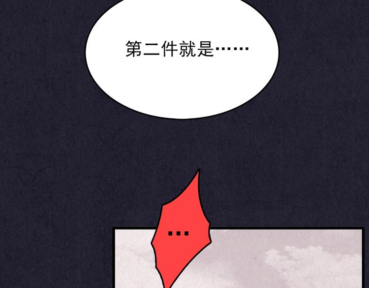 第53话 天国的复仇 07(1/5)-第54话