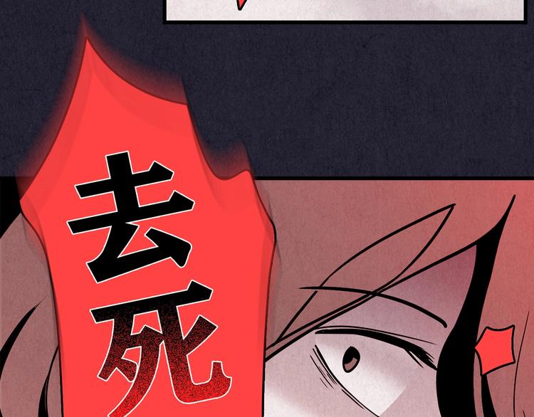 第53话 天国的复仇 07(1/5)-第54话