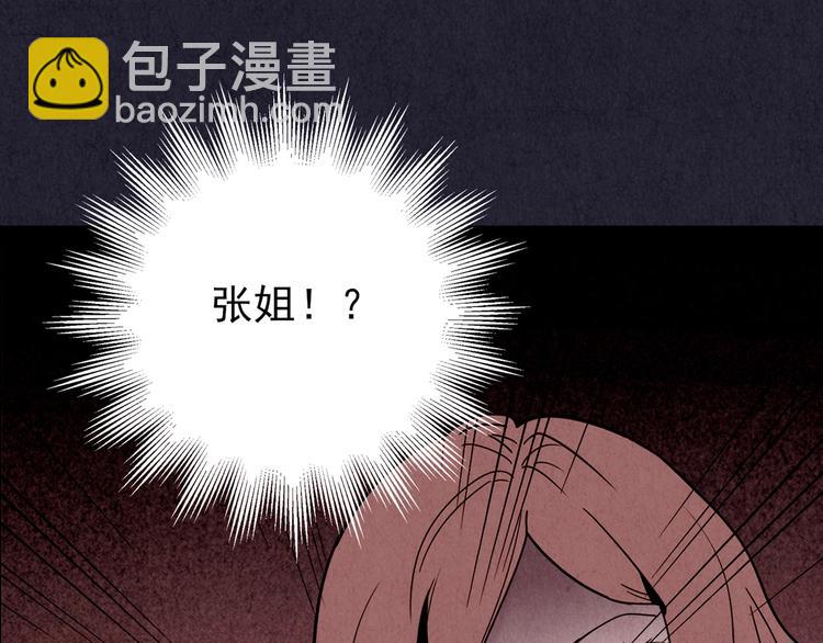 第53话 天国的复仇 07(1/5)-第54话