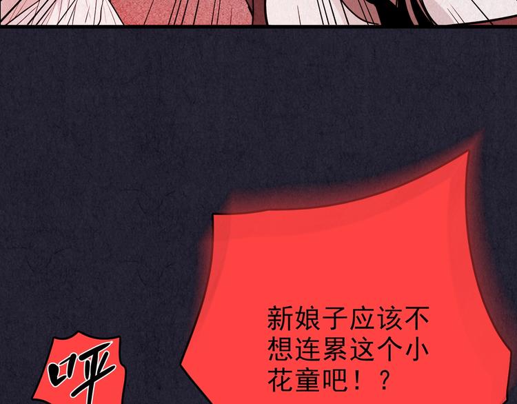 第53话 天国的复仇 07(1/5)-第54话