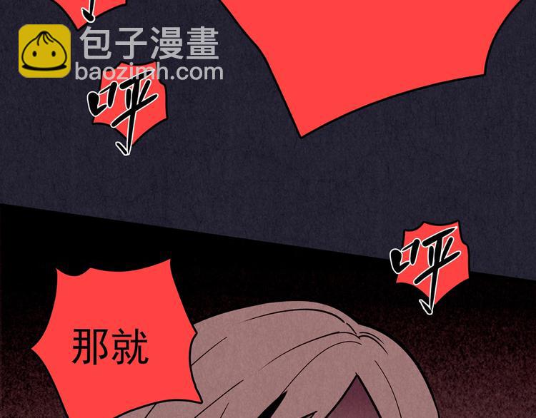 第53话 天国的复仇 07(1/5)-第54话
