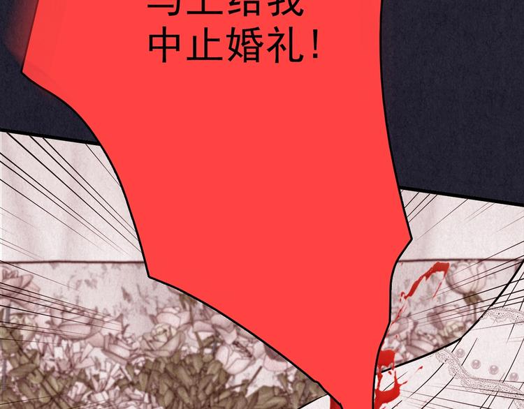 第53话 天国的复仇 07(1/5)-第54话