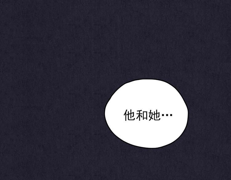 第53话 天国的复仇 07(1/5)-第54话