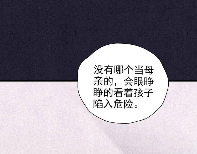 第53话 天国的复仇 07(1/5)-第54话