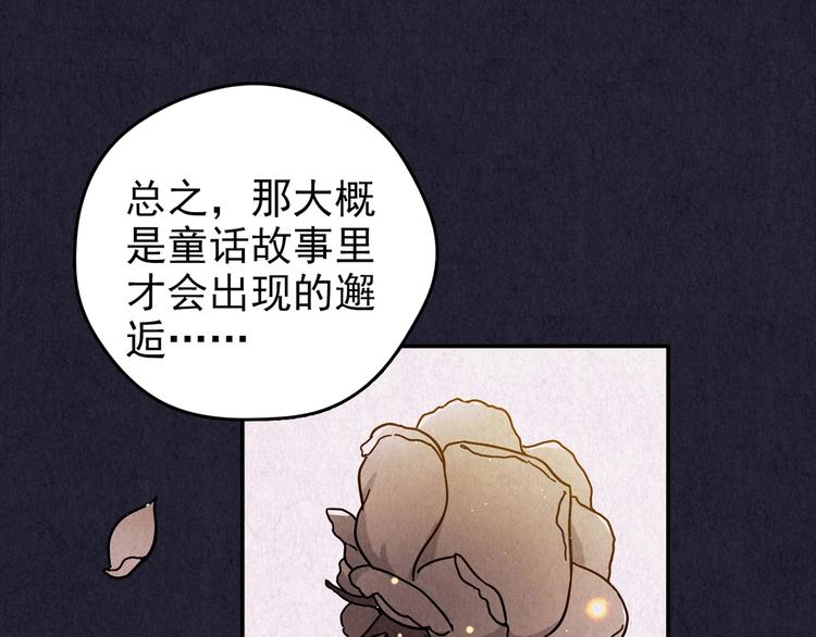 第53话 天国的复仇 07(1/5)-第54话