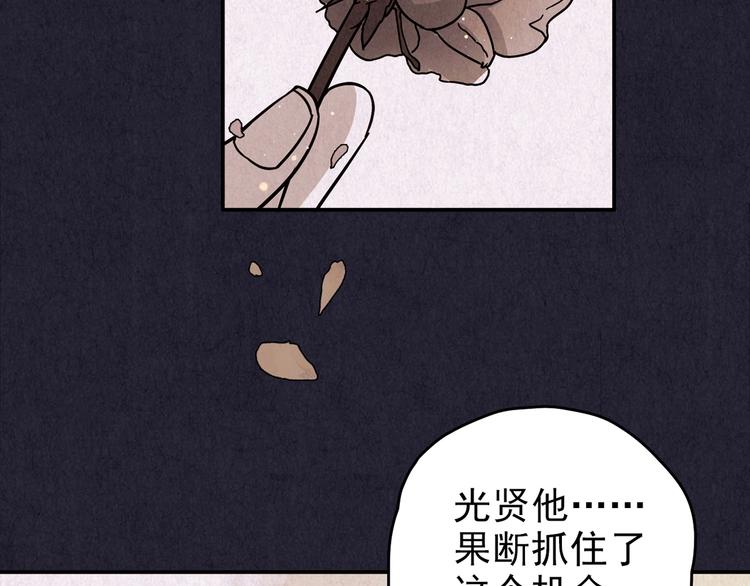 第53话 天国的复仇 07(1/5)-第54话