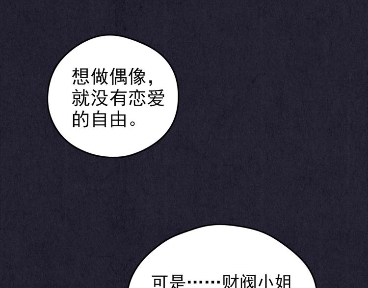 第53话 天国的复仇 07(1/5)-第54话