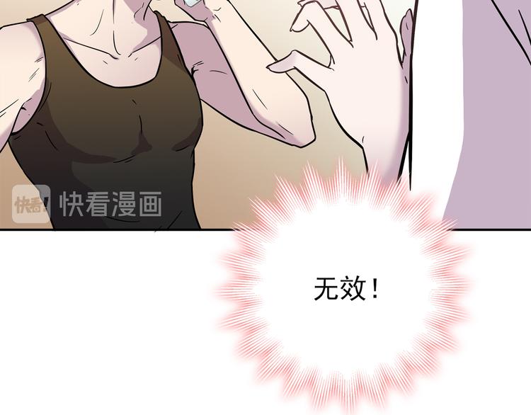 第55话 美梦愿望屋02(1/3)-第56话