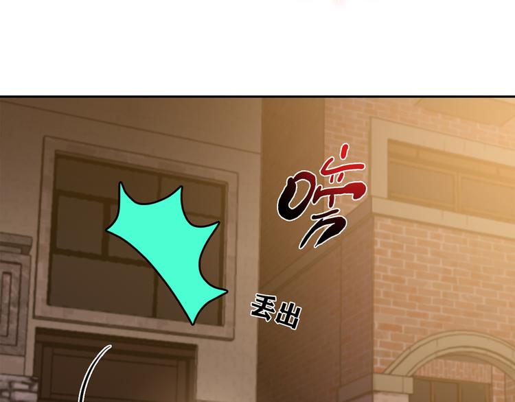 第55话 美梦愿望屋02(1/3)-第56话