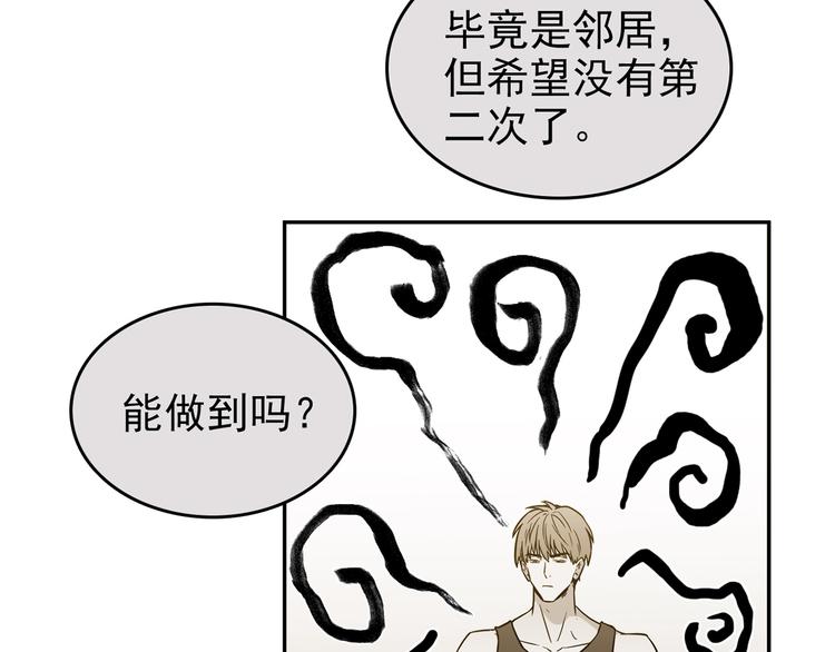 第55话 美梦愿望屋02(1/3)-第56话