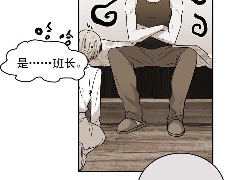 第55话 美梦愿望屋02(1/3)-第56话