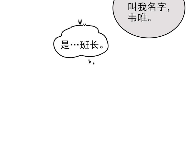 第55话 美梦愿望屋02(1/3)-第56话