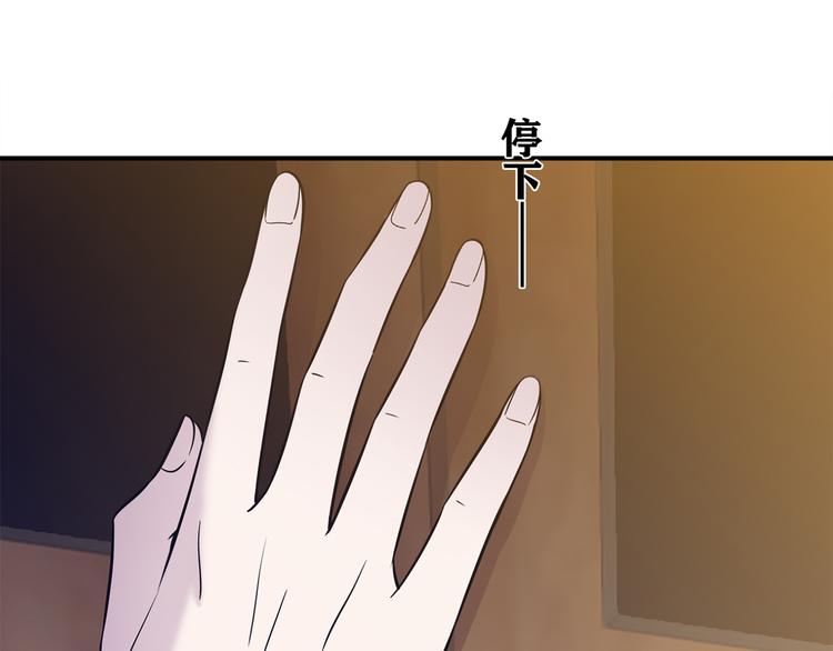 第55话 美梦愿望屋02(1/3)-第56话