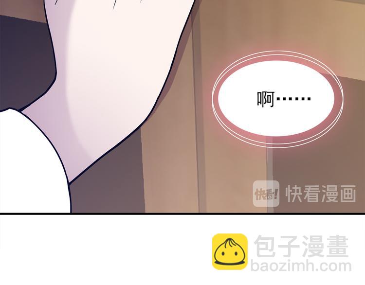 第55话 美梦愿望屋02(1/3)-第56话
