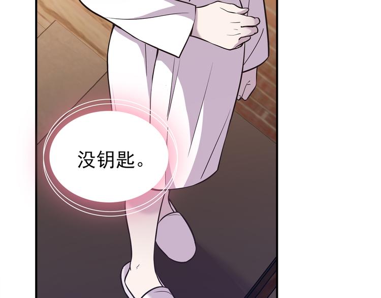 第55话 美梦愿望屋02(1/3)-第56话