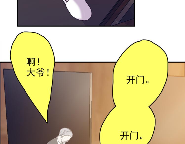 第55话 美梦愿望屋02(1/3)-第56话