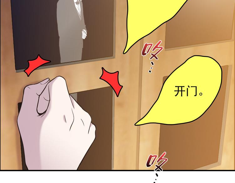 第55话 美梦愿望屋02(1/3)-第56话