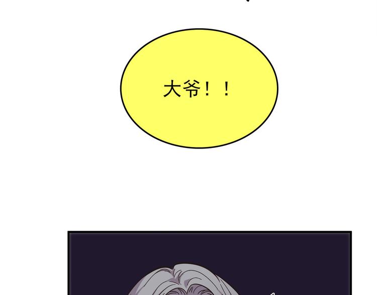 第55话 美梦愿望屋02(1/3)-第56话