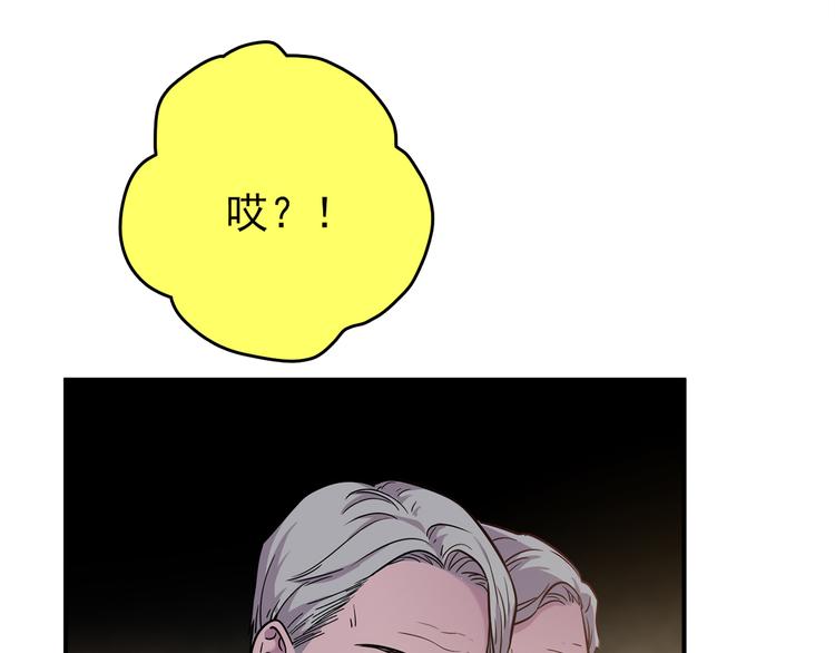 第55话 美梦愿望屋02(1/3)-第56话