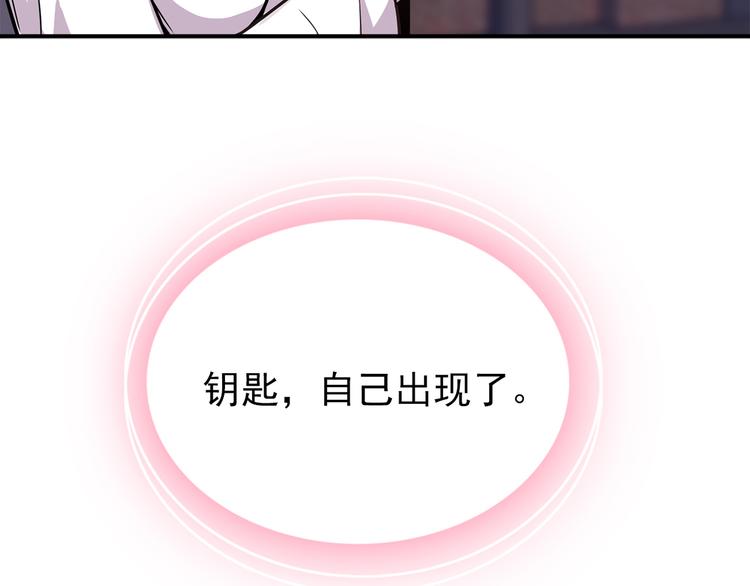 第55话 美梦愿望屋02(1/3)-第56话