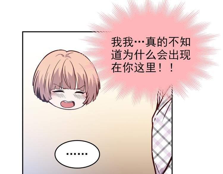 第55话 美梦愿望屋02(1/3)-第56话