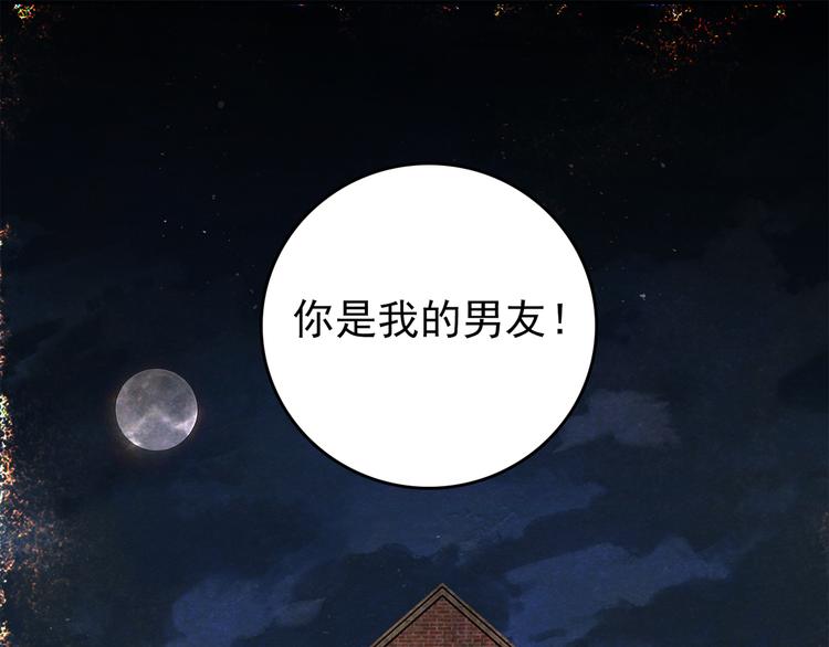 第55话 美梦愿望屋02(1/3)-第56话