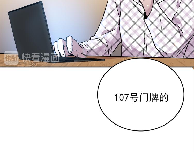 第55话 美梦愿望屋02(1/3)-第56话