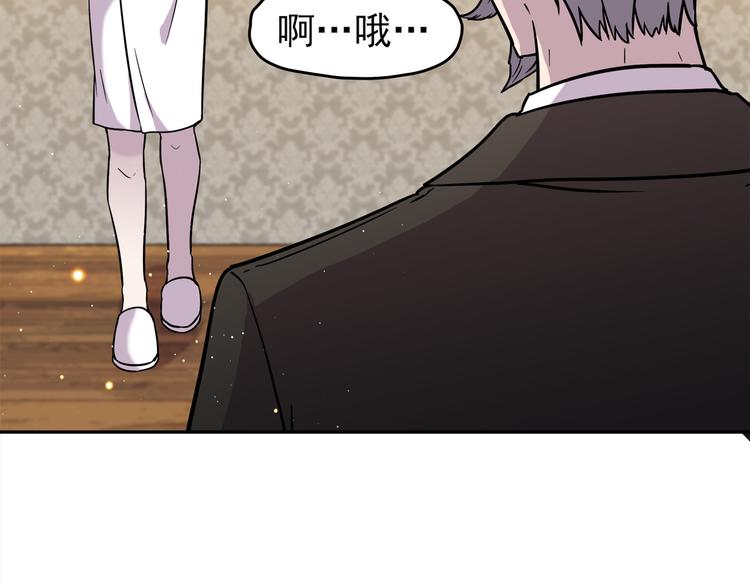 第55话 美梦愿望屋02(1/3)-第56话
