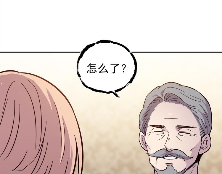 第55话 美梦愿望屋02(1/3)-第56话