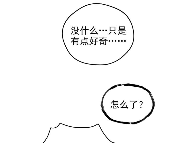 第55话 美梦愿望屋02(1/3)-第56话