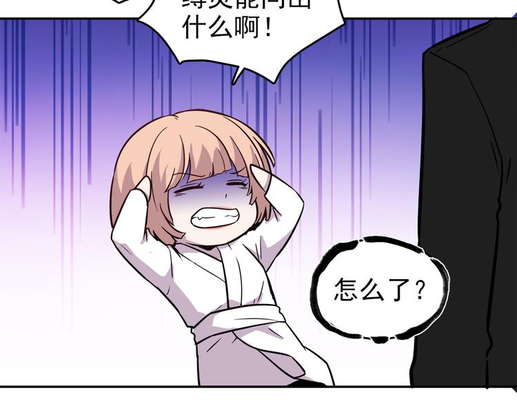 第55话 美梦愿望屋02(1/3)-第56话