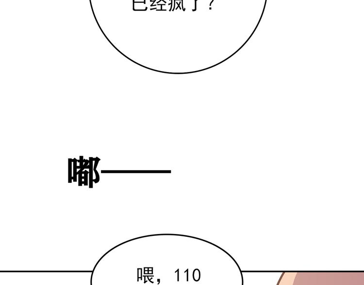 第55话 美梦愿望屋02(1/3)-第56话