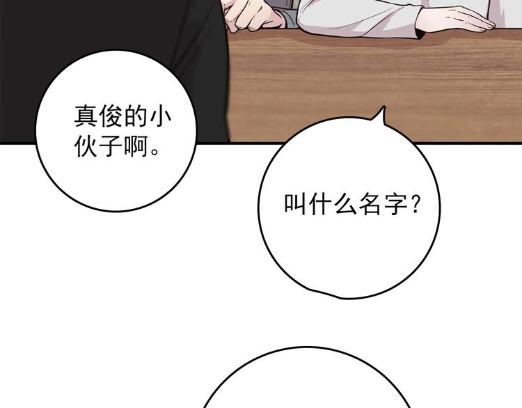 第57话 美梦愿望屋04(1/3)-第58话