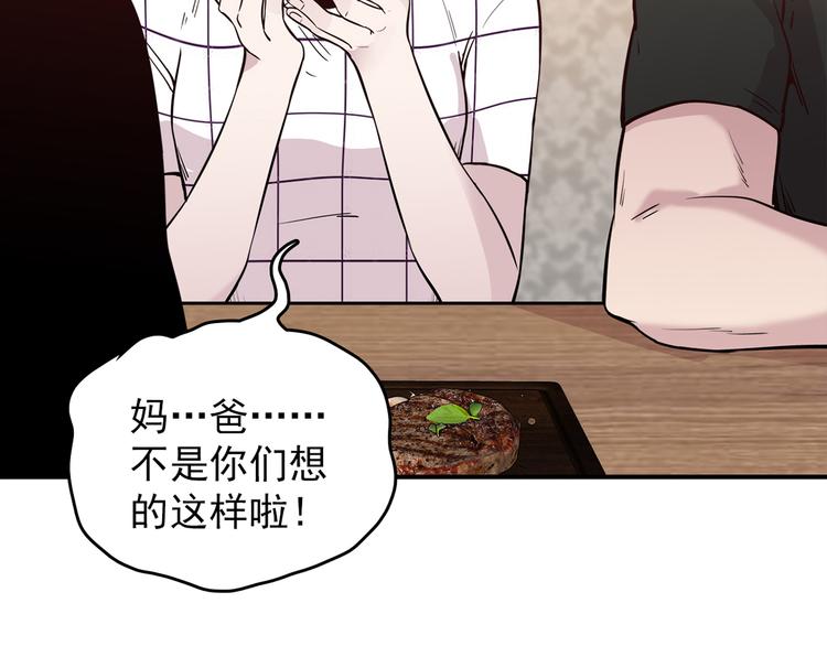 第57话 美梦愿望屋04(1/3)-第58话