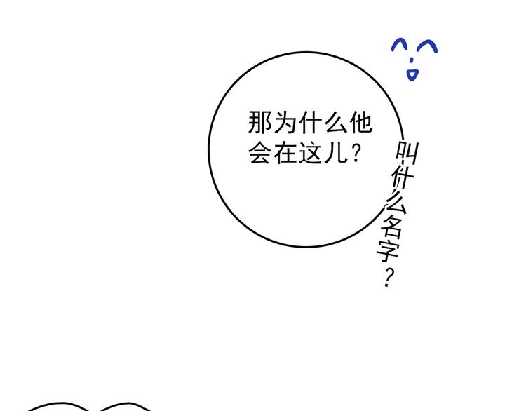 第57话 美梦愿望屋04(1/3)-第58话