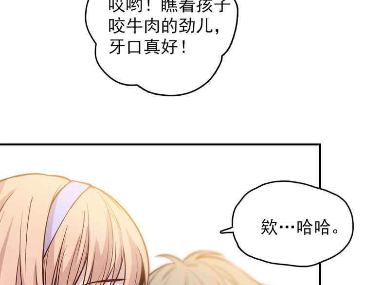 第57话 美梦愿望屋04(1/3)-第58话