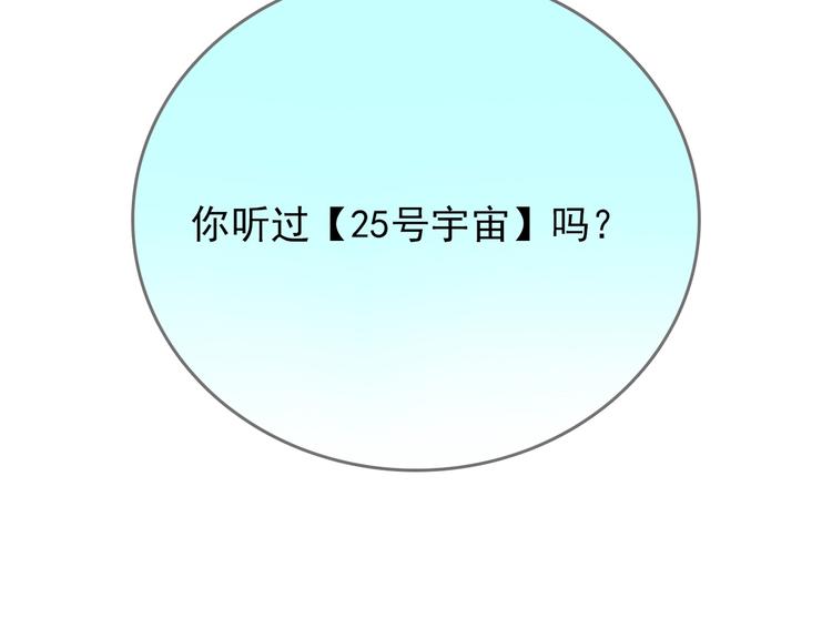 第57话 美梦愿望屋04(1/3)-第58话