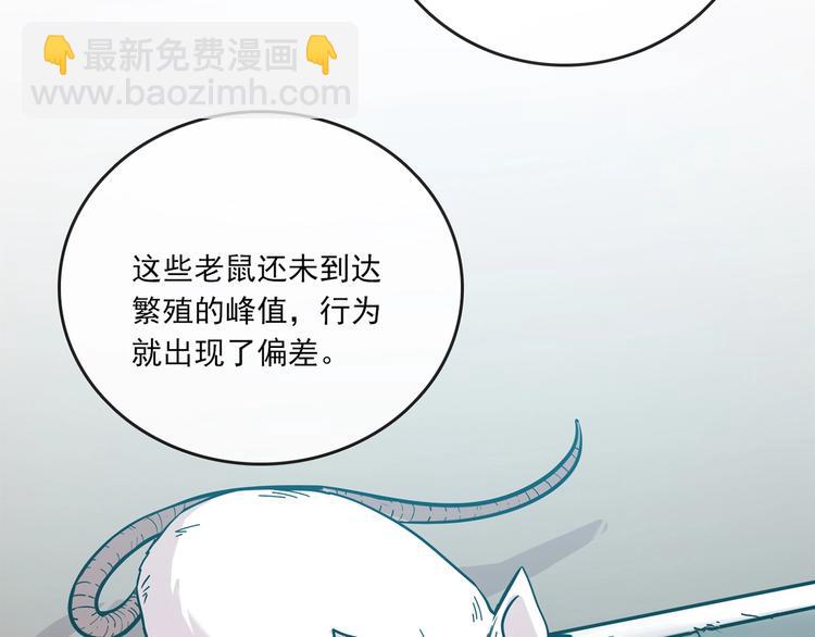 第57话 美梦愿望屋04(1/3)-第58话