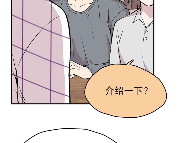 第57话 美梦愿望屋04(1/3)-第58话