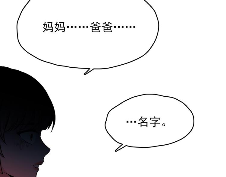 第57话 美梦愿望屋04(1/3)-第58话